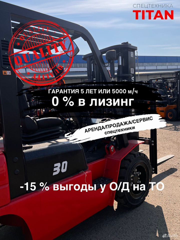pars/HANGCHA-CPCD30-AG2--2025_69fc9dc360636