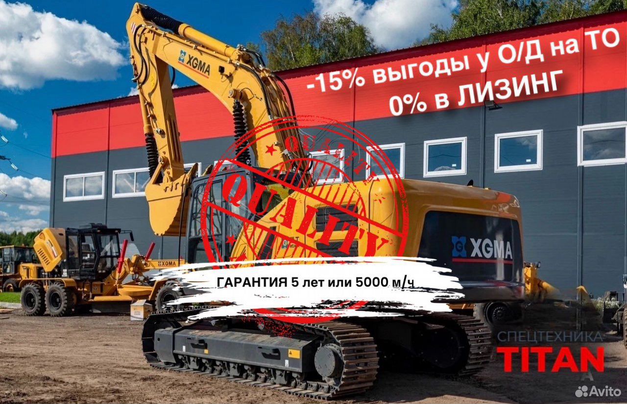 pars/XGMA---XIAGONG-XG-836EL--2025_69c18268e5089