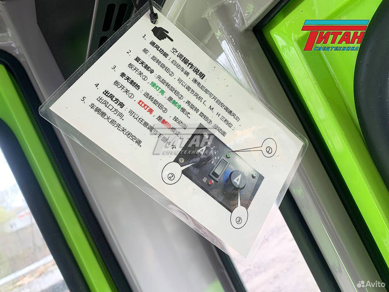 pars/Zoomlion-FD100--2025_69fca1a1b46fa