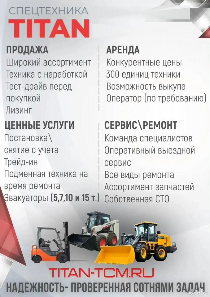 pars/avito-image_69fc9c85decd2
